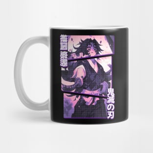 Kokushibo Upper Moon Demon Slayer / Kimetsu No Yaiba Mug